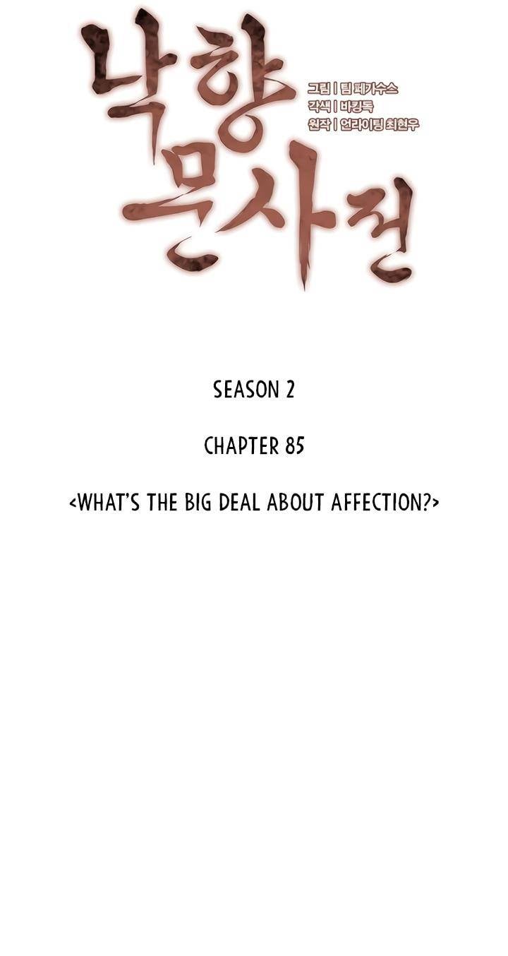 Tale of a Scribe Who Retires to the Countryside chapter 148 page 20