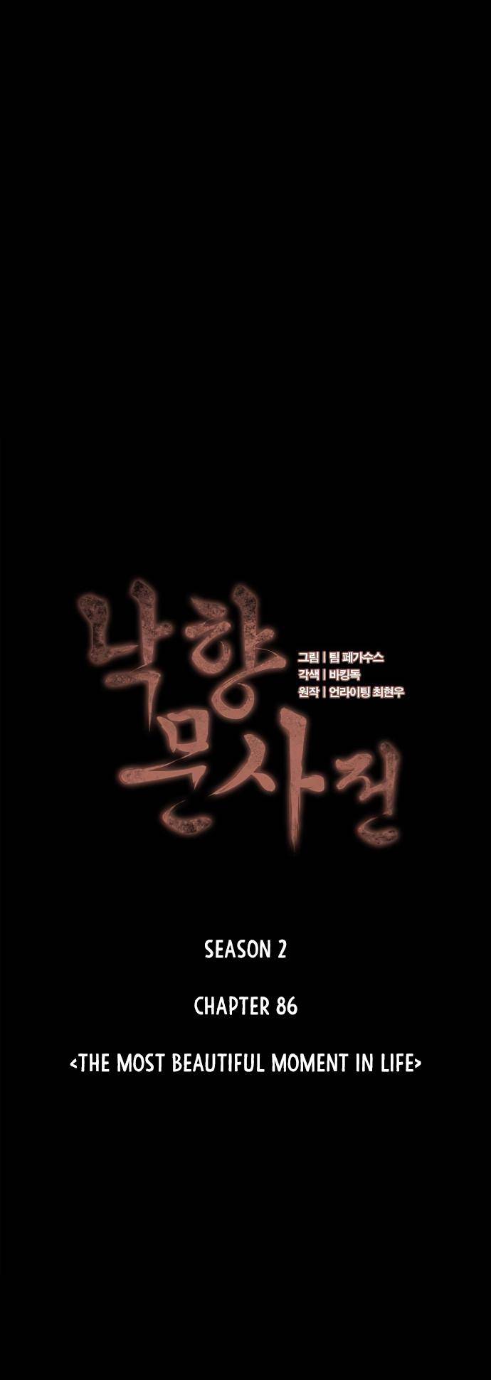 Tale of a Scribe Who Retires to the Countryside chapter 149 page 20