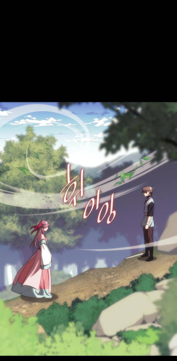 Tale of a Scribe Who Retires to the Countryside chapter 149 page 77