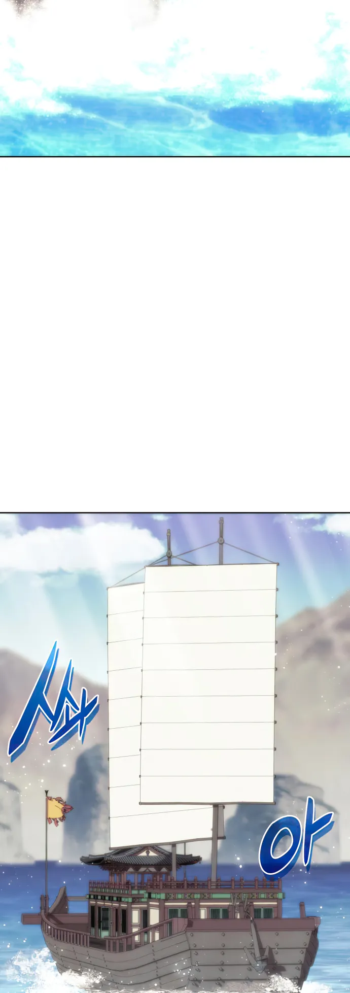 Tale of a Scribe Who Retires to the Countryside chapter 154 page 50