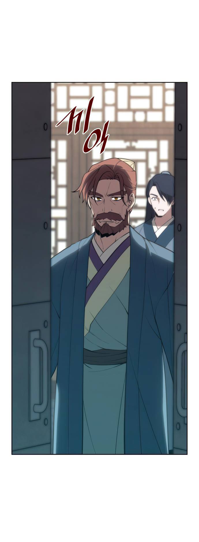 Tale of a Scribe Who Retires to the Countryside chapter 156 page 2