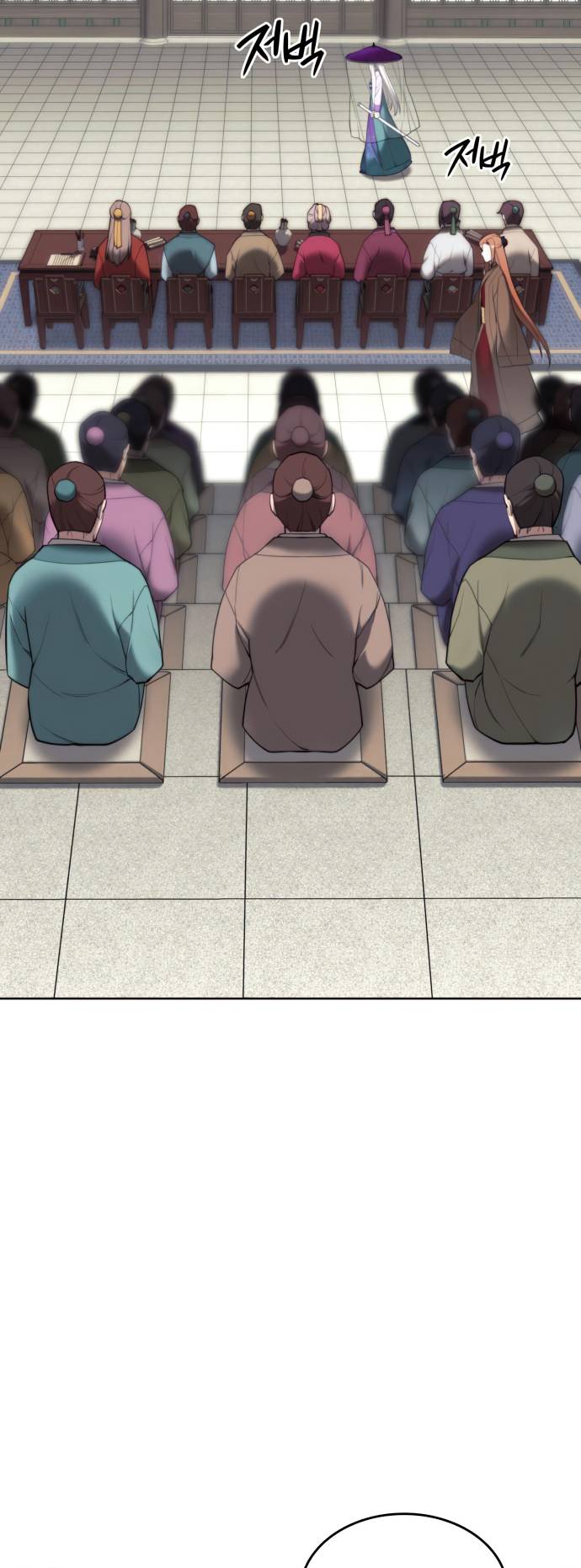 Tale of a Scribe Who Retires to the Countryside chapter 156 page 27