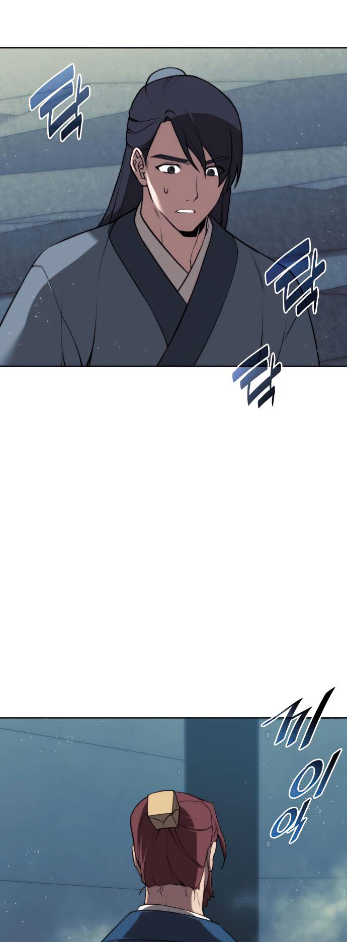 Tale of a Scribe Who Retires to the Countryside chapter 156 page 4