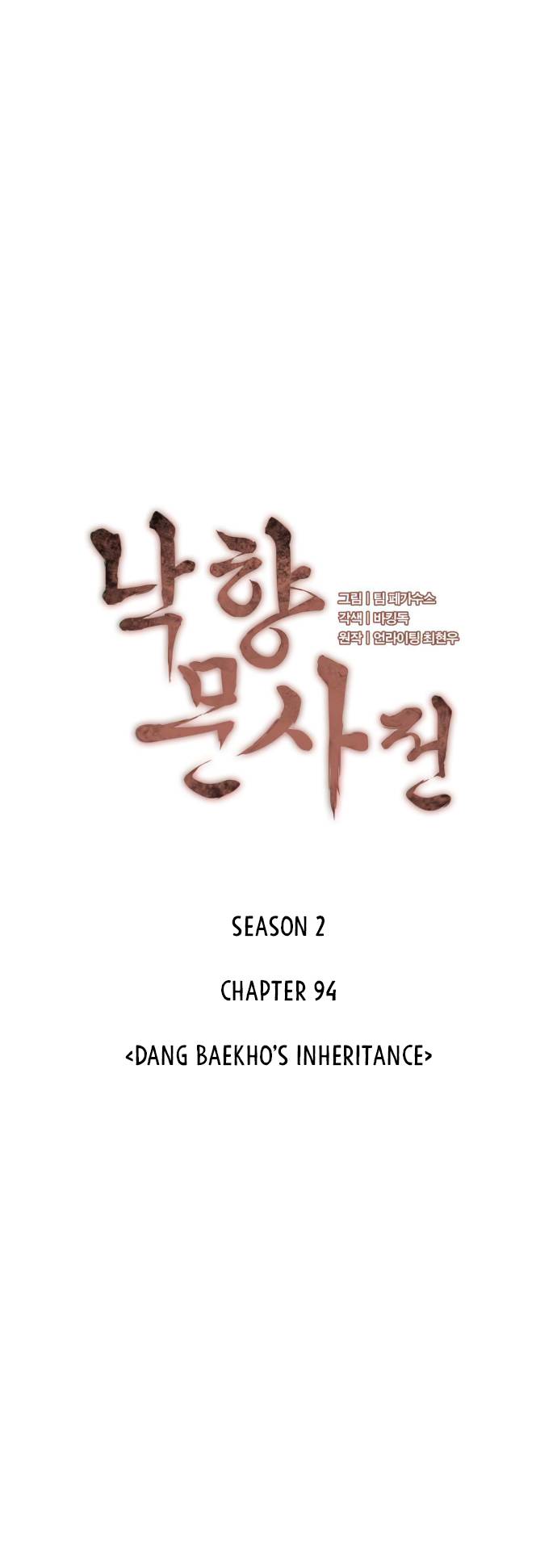 Tale of a Scribe Who Retires to the Countryside chapter 157 page 9