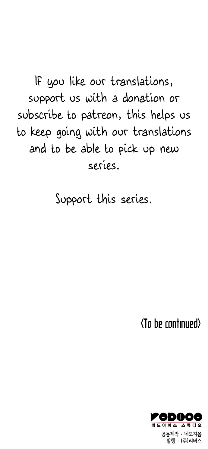 Tale of a Scribe Who Retires to the Countryside chapter 160 page 77