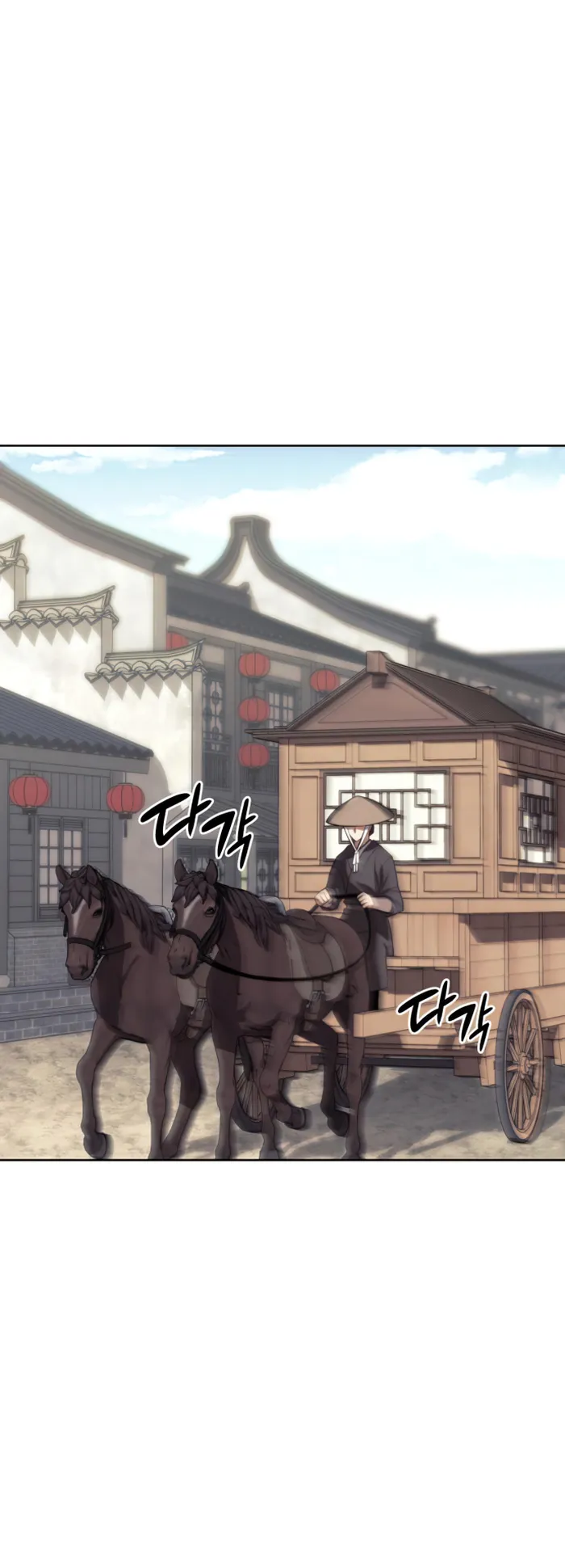 Tale of a Scribe Who Retires to the Countryside chapter 166 page 42