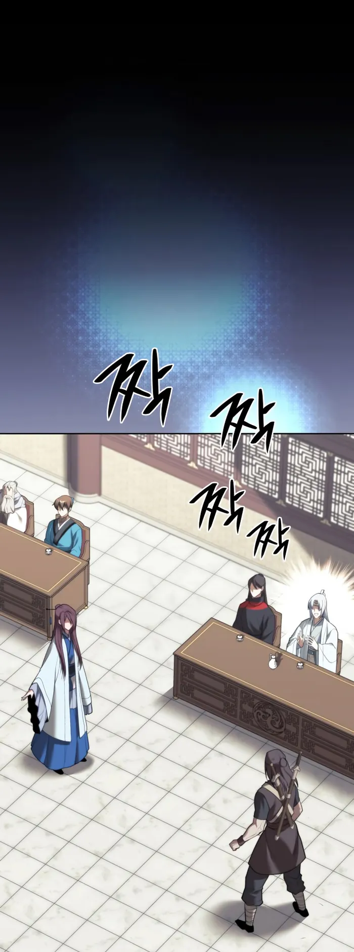 Tale of a Scribe Who Retires to the Countryside chapter 169 page 41