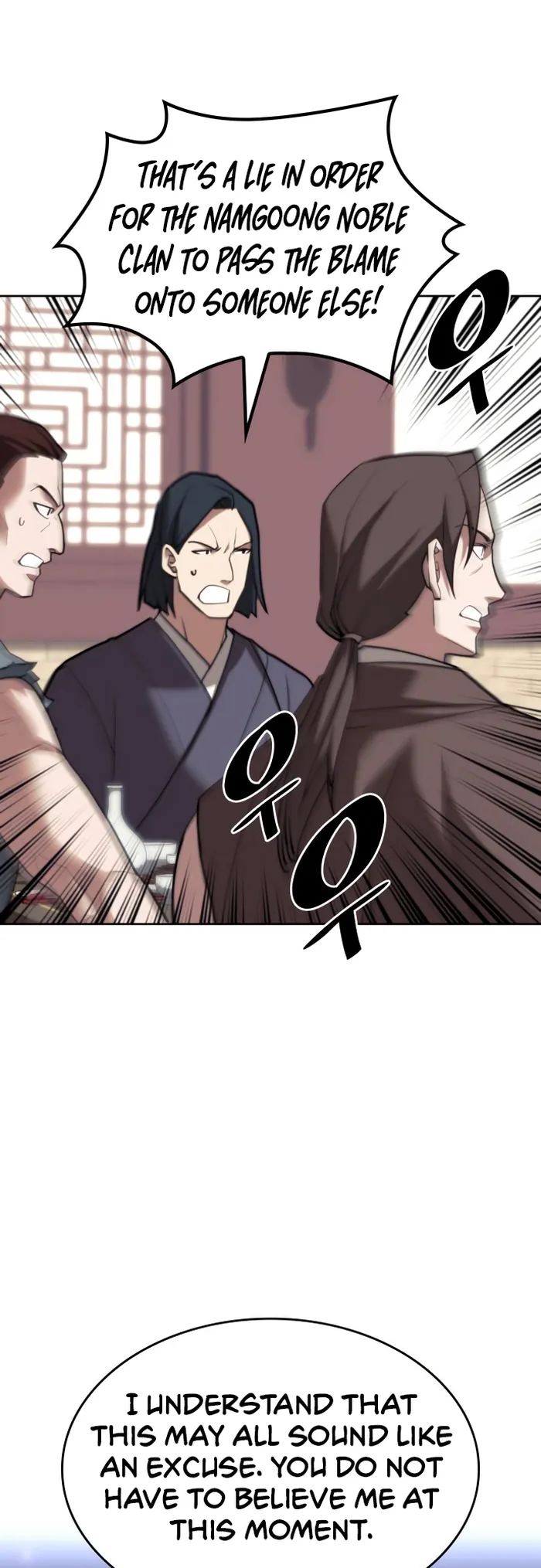 Tale of a Scribe Who Retires to the Countryside chapter 169 page 70