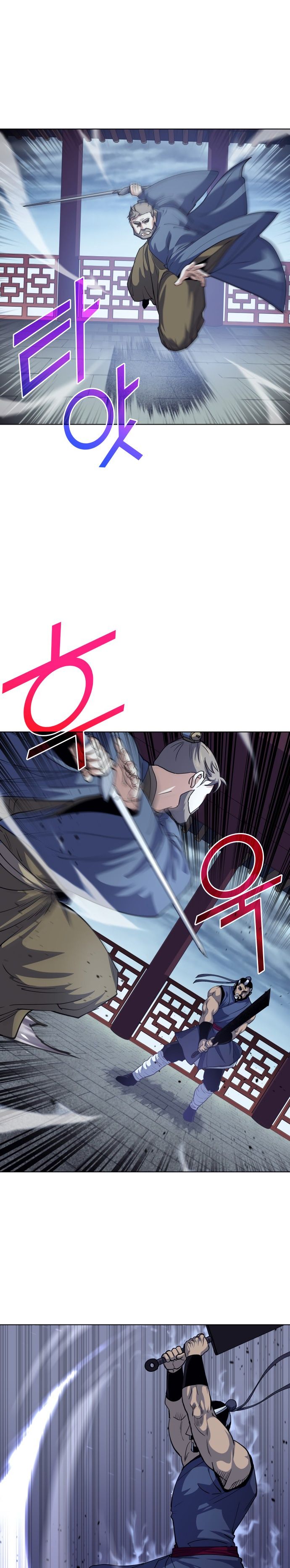 Tale of a Scribe Who Retires to the Countryside chapter 17 page 14