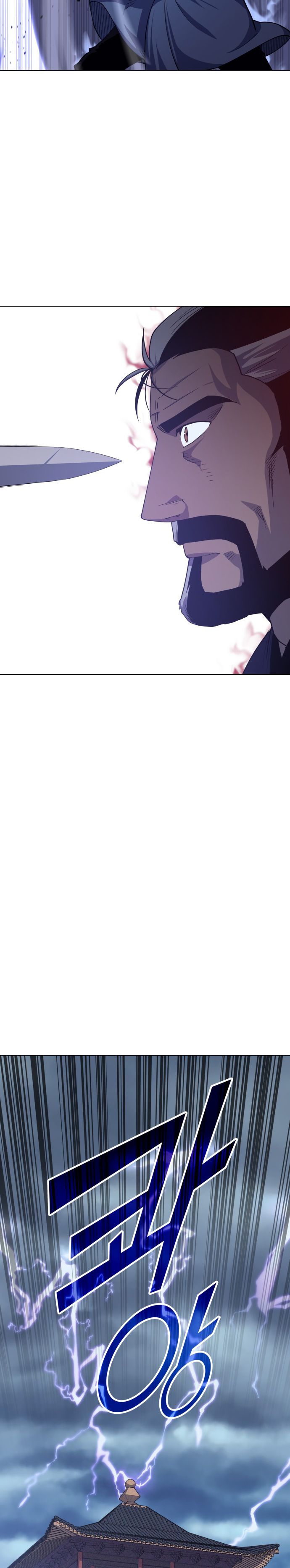 Tale of a Scribe Who Retires to the Countryside chapter 17 page 15