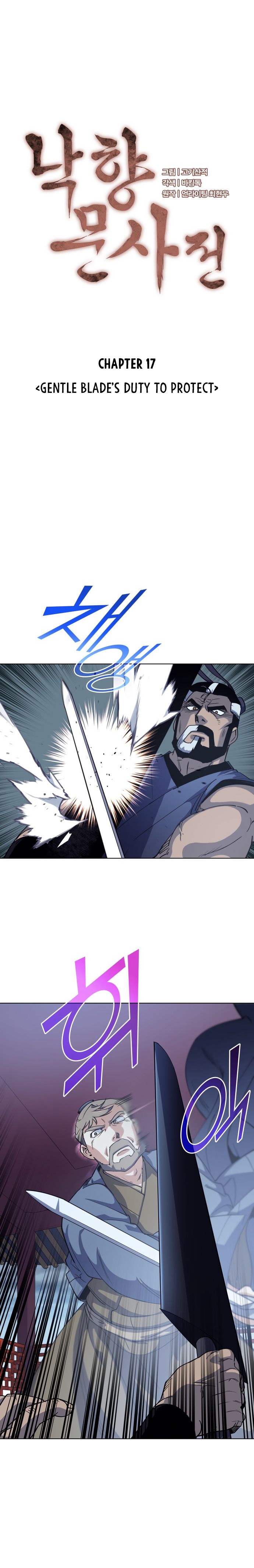 Tale of a Scribe Who Retires to the Countryside chapter 17 page 4