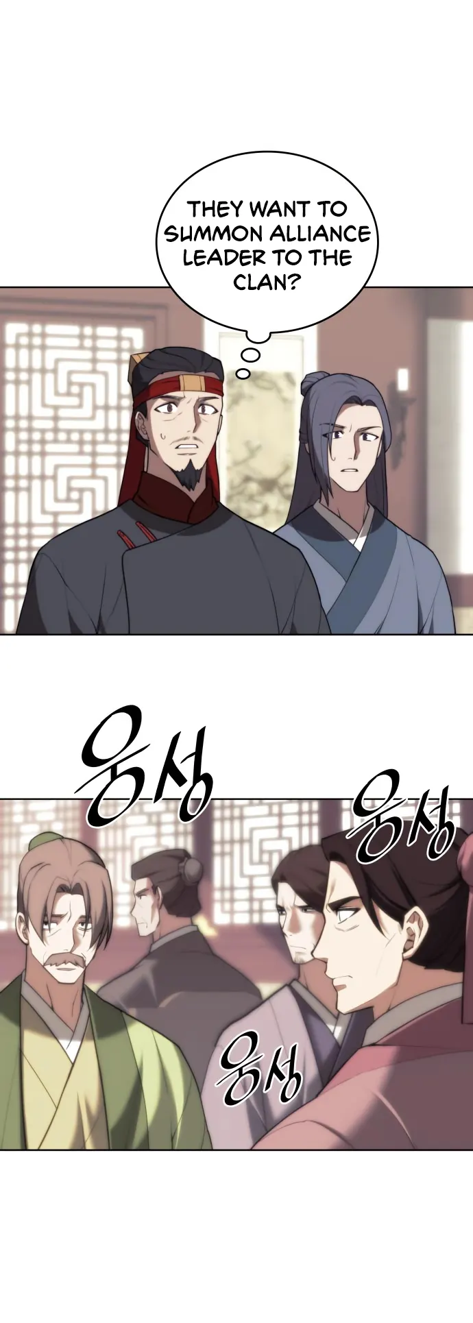 Tale of a Scribe Who Retires to the Countryside chapter 170 page 22