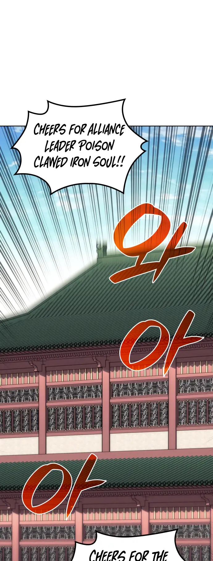 Tale of a Scribe Who Retires to the Countryside chapter 171 page 23