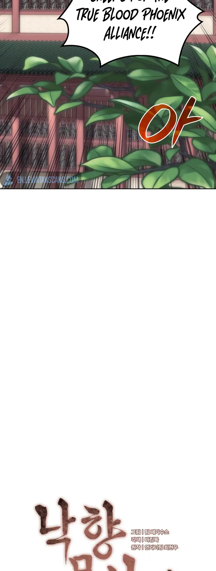 Tale of a Scribe Who Retires to the Countryside chapter 171 page 24