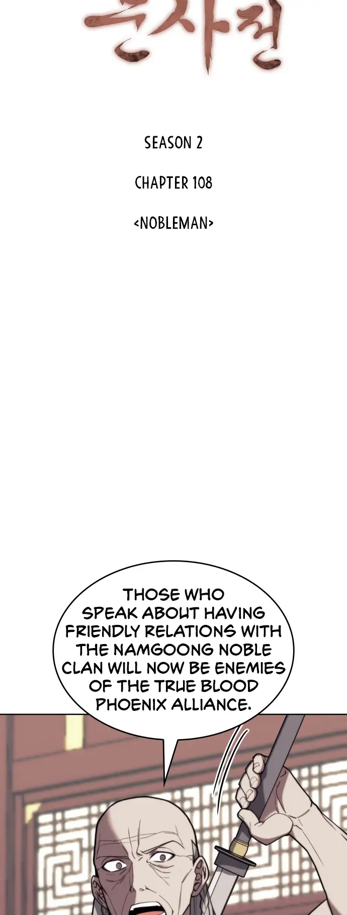 Tale of a Scribe Who Retires to the Countryside chapter 171 page 25