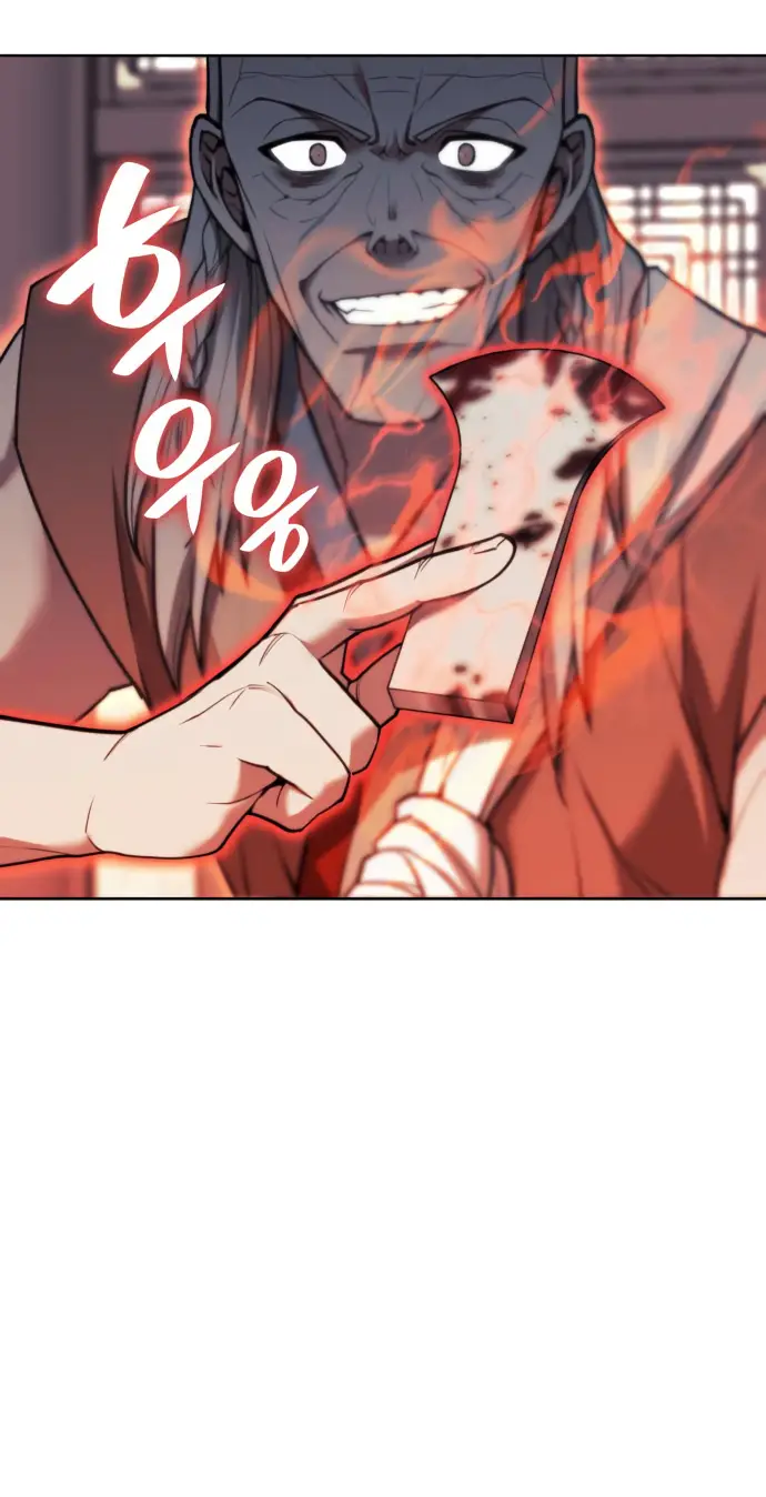 Tale of a Scribe Who Retires to the Countryside chapter 171 page 63