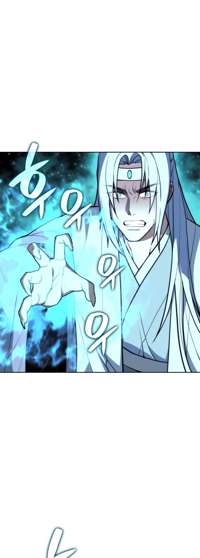 Tale of a Scribe Who Retires to the Countryside chapter 172 page 4