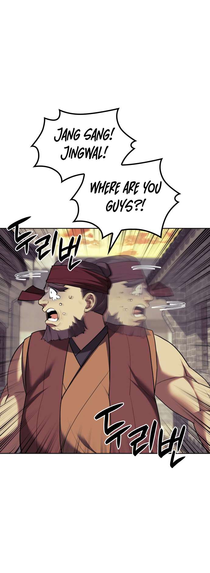 Tale of a Scribe Who Retires to the Countryside chapter 172 page 57