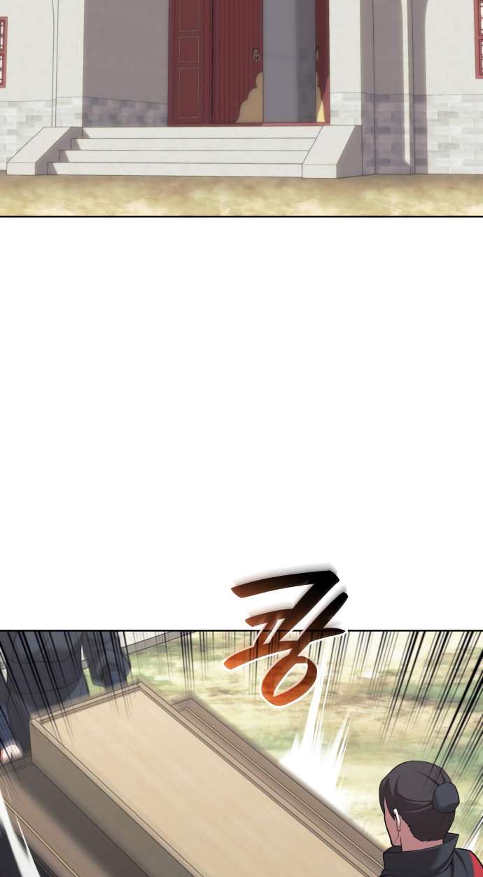 Tale of a Scribe Who Retires to the Countryside chapter 172 page 64