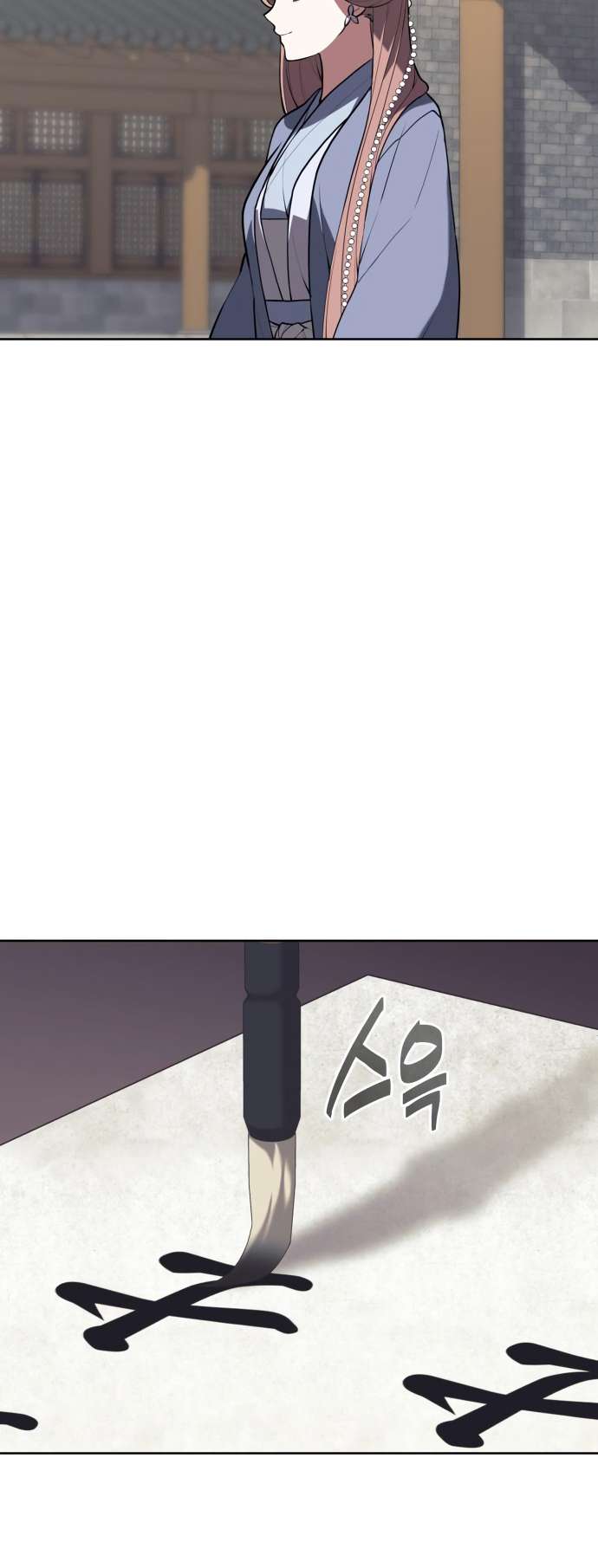 Tale of a Scribe Who Retires to the Countryside chapter 175 page 43