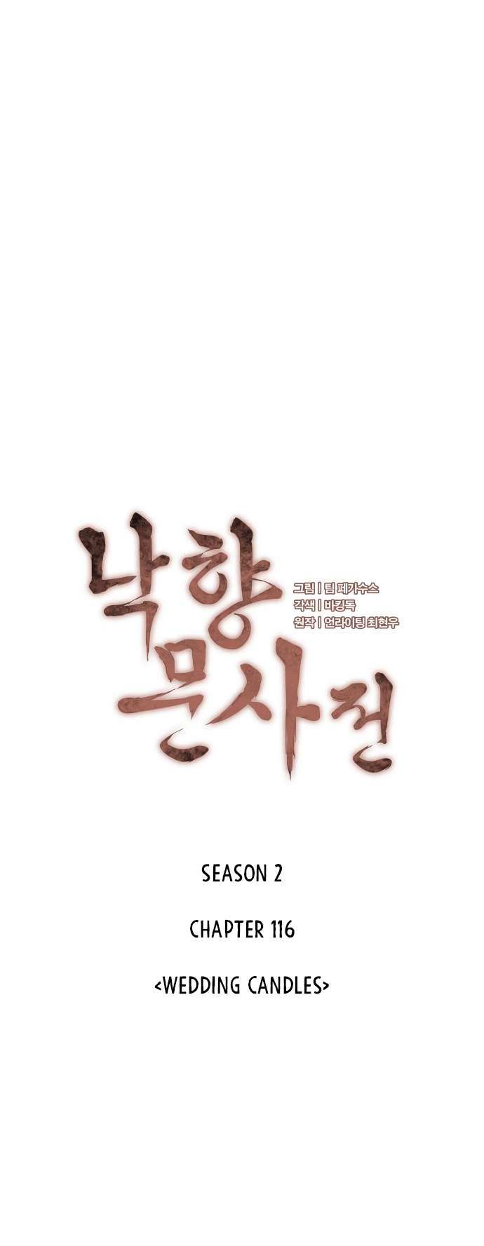 Tale of a Scribe Who Retires to the Countryside chapter 179 page 13