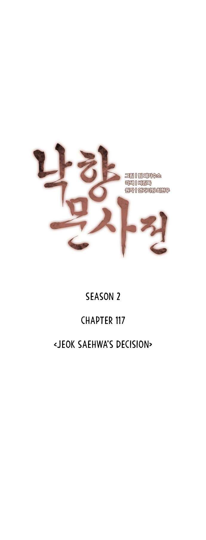 Tale of a Scribe Who Retires to the Countryside chapter 180 page 19