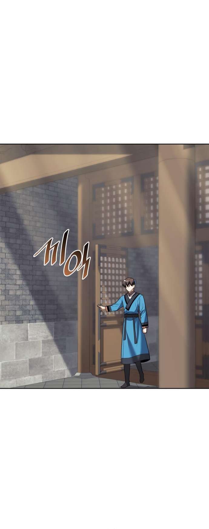 Tale of a Scribe Who Retires to the Countryside chapter 180 page 61