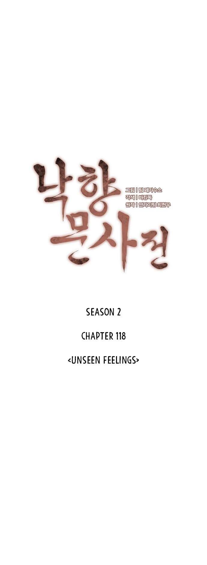 Tale of a Scribe Who Retires to the Countryside chapter 181 page 16