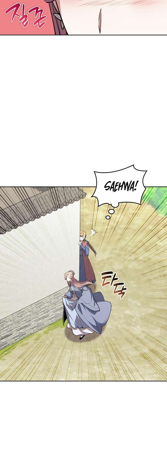 Tale of a Scribe Who Retires to the Countryside chapter 181 page 31