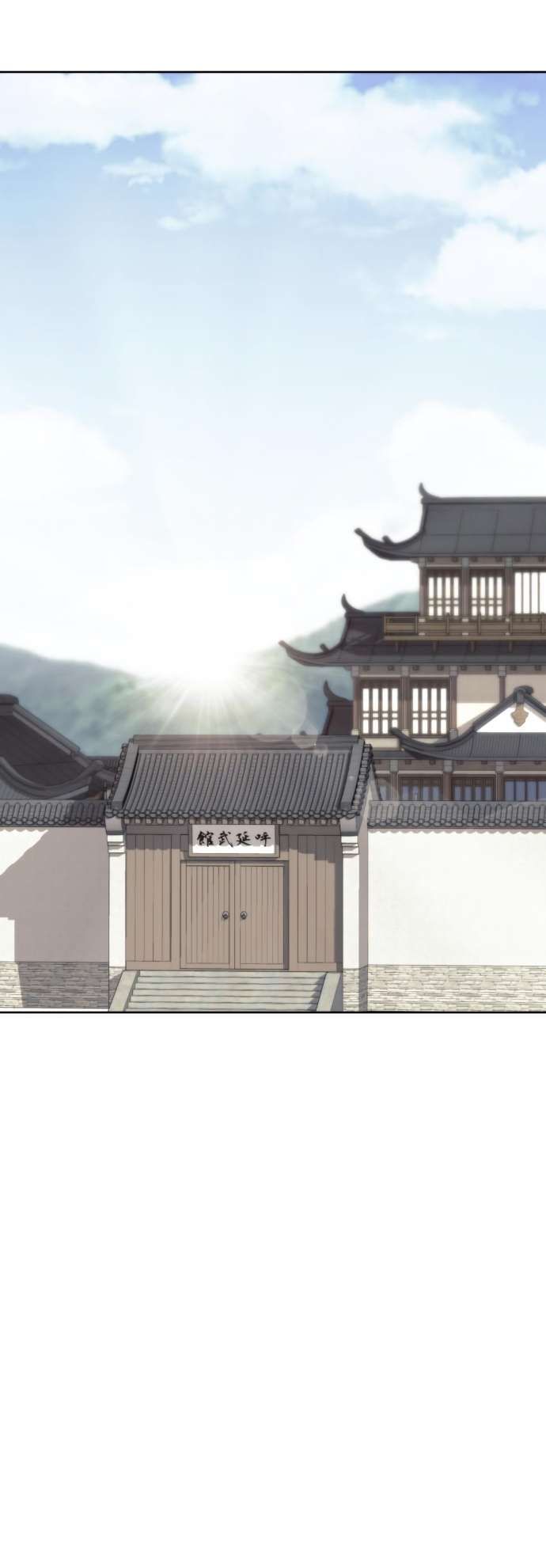 Tale of a Scribe Who Retires to the Countryside chapter 181 page 61