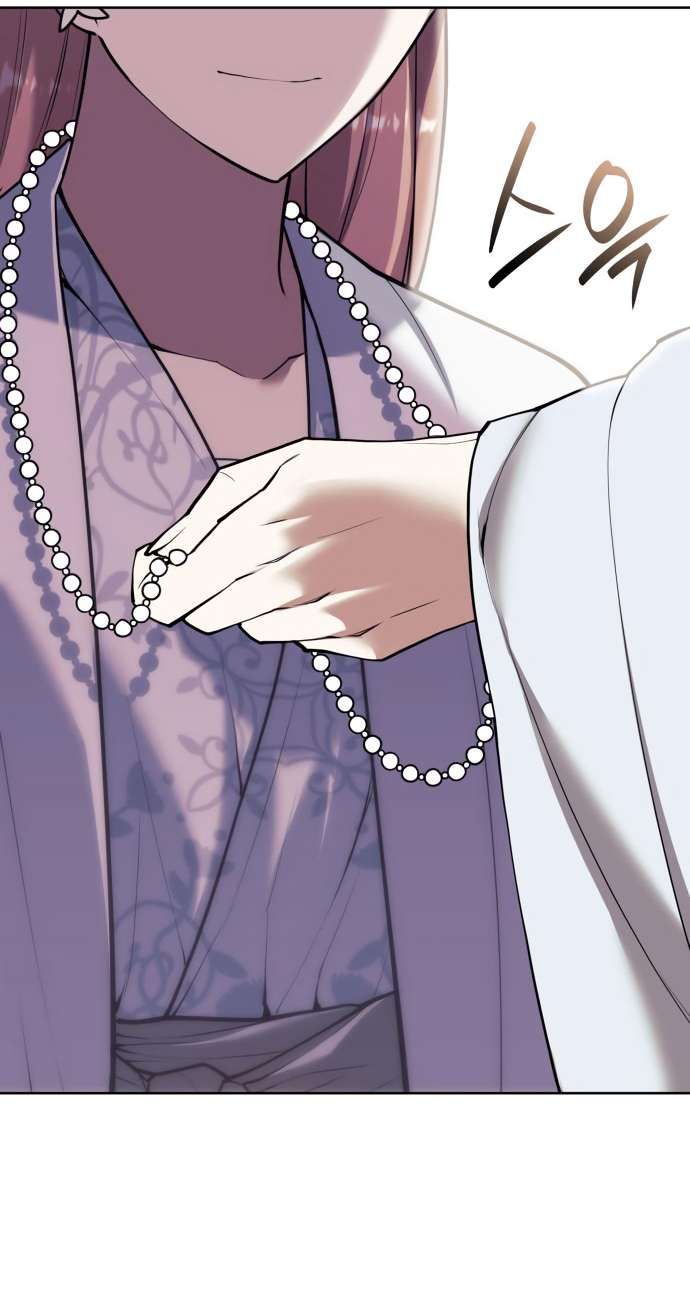 Tale of a Scribe Who Retires to the Countryside chapter 181 page 62