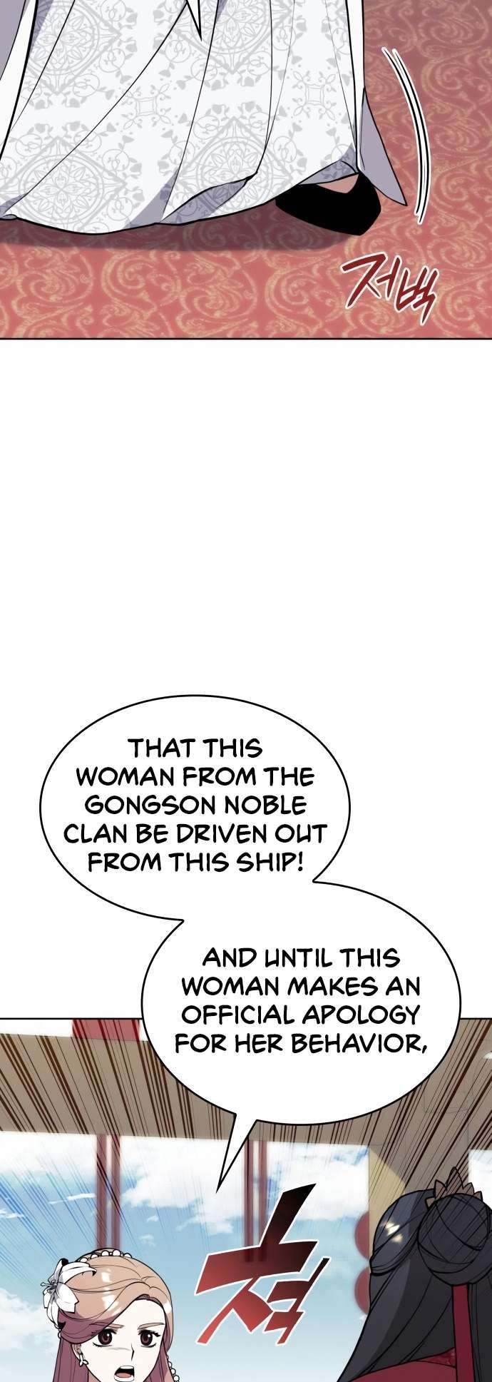 Tale of a Scribe Who Retires to the Countryside chapter 184 page 37