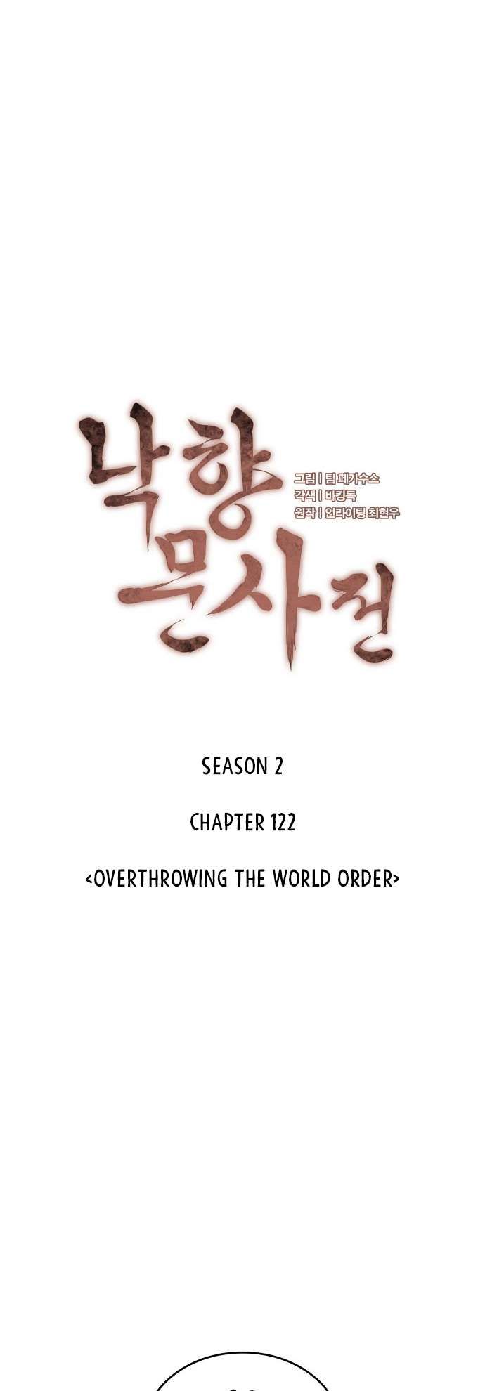 Tale of a Scribe Who Retires to the Countryside chapter 185 page 15