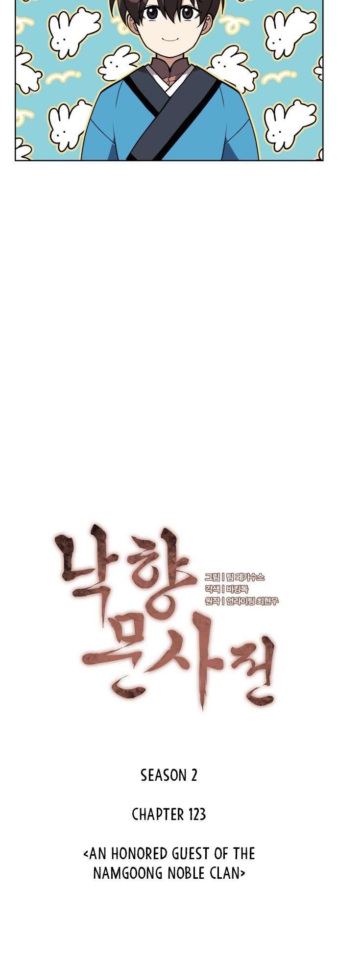 Tale of a Scribe Who Retires to the Countryside chapter 186 page 14