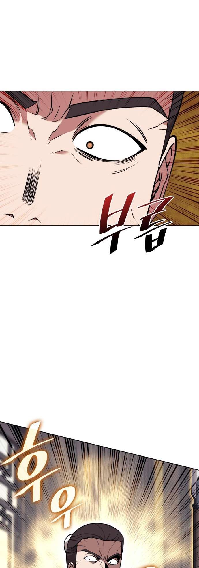 Tale of a Scribe Who Retires to the Countryside chapter 186 page 5