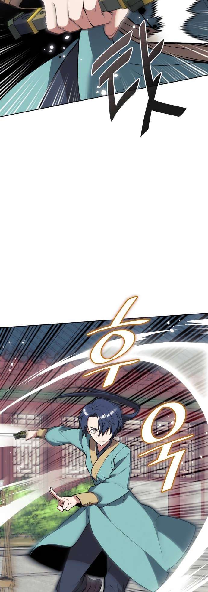 Tale of a Scribe Who Retires to the Countryside chapter 187 page 23