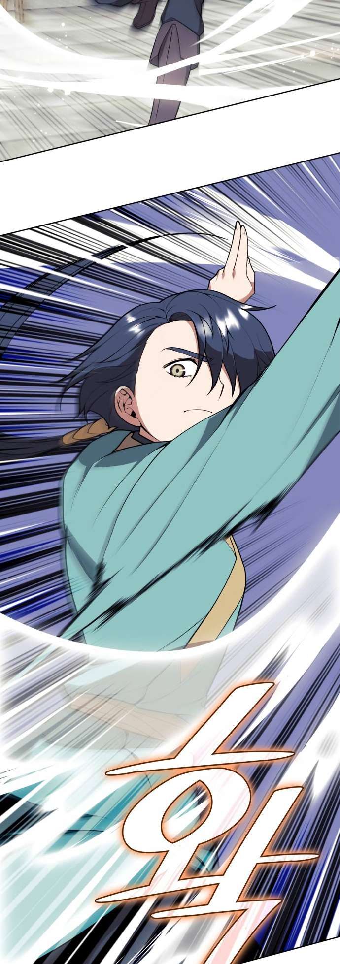 Tale of a Scribe Who Retires to the Countryside chapter 187 page 24