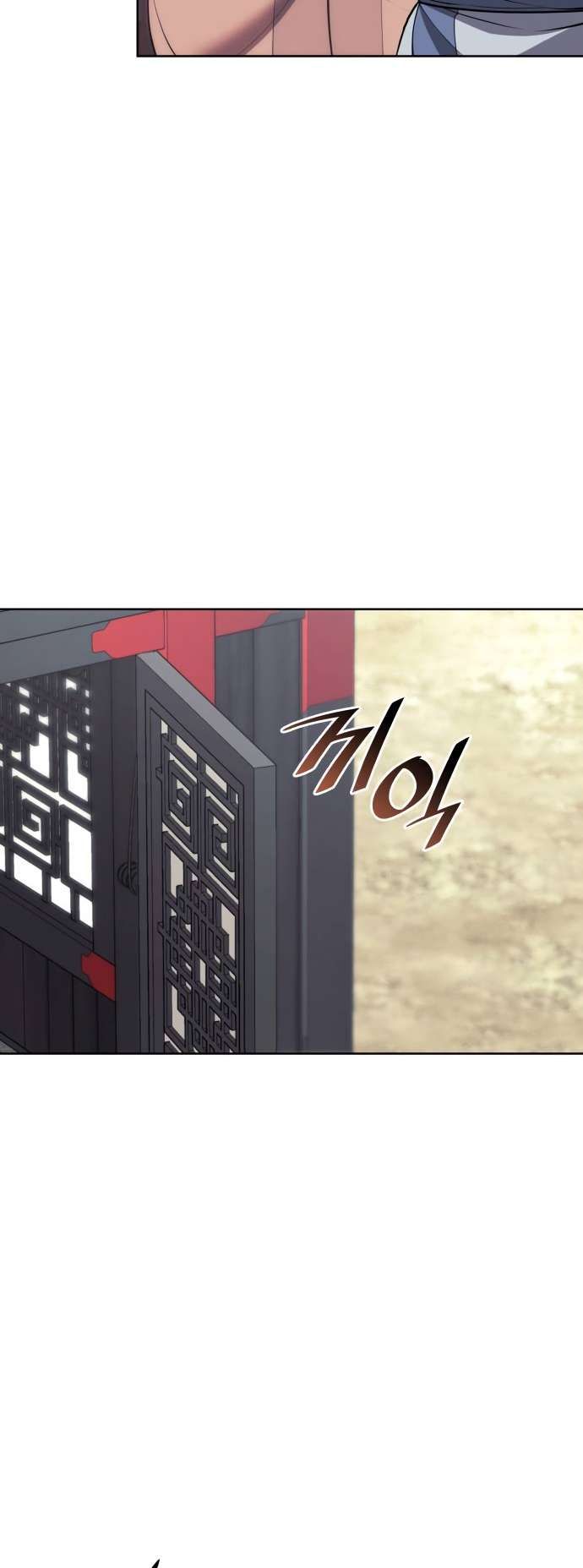 Tale of a Scribe Who Retires to the Countryside chapter 187 page 60