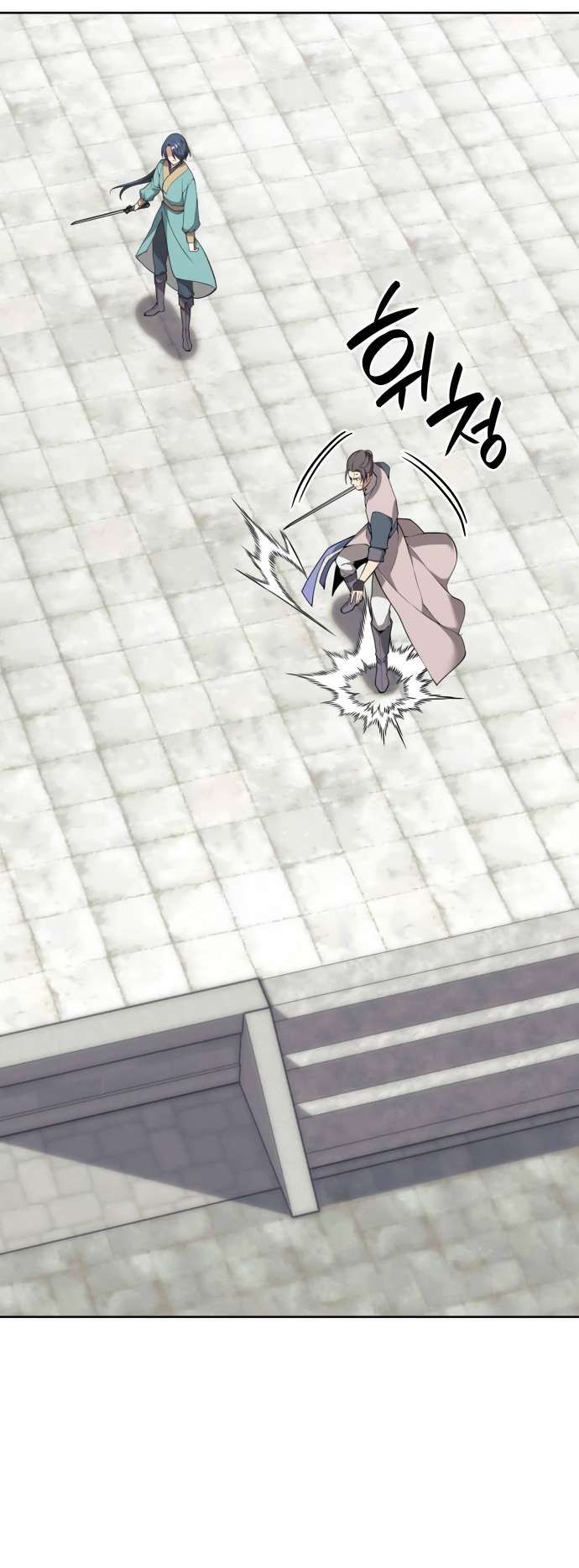 Tale of a Scribe Who Retires to the Countryside chapter 189 page 13