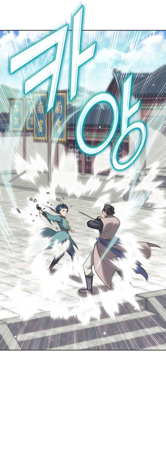 Tale of a Scribe Who Retires to the Countryside chapter 189 page 32