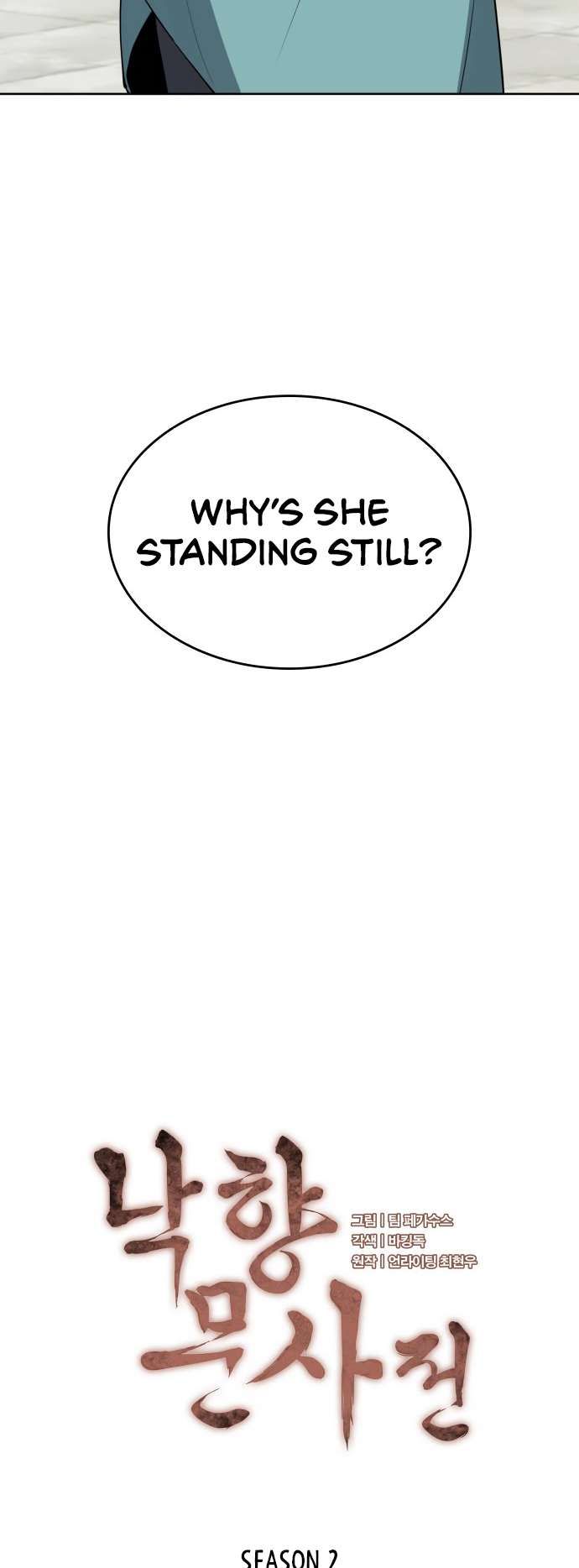 Tale of a Scribe Who Retires to the Countryside chapter 189 page 6