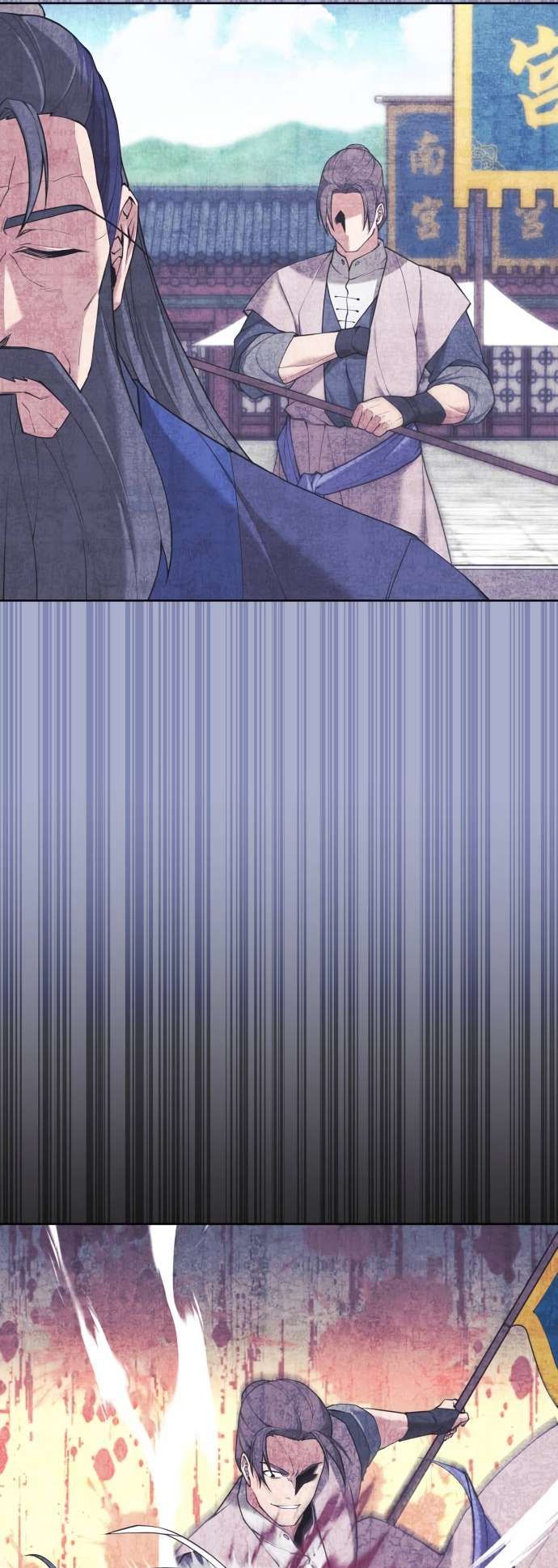 Tale of a Scribe Who Retires to the Countryside chapter 189 page 70