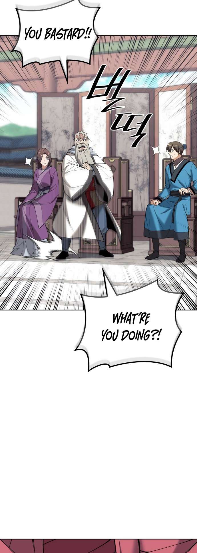 Tale of a Scribe Who Retires to the Countryside chapter 189 page 73