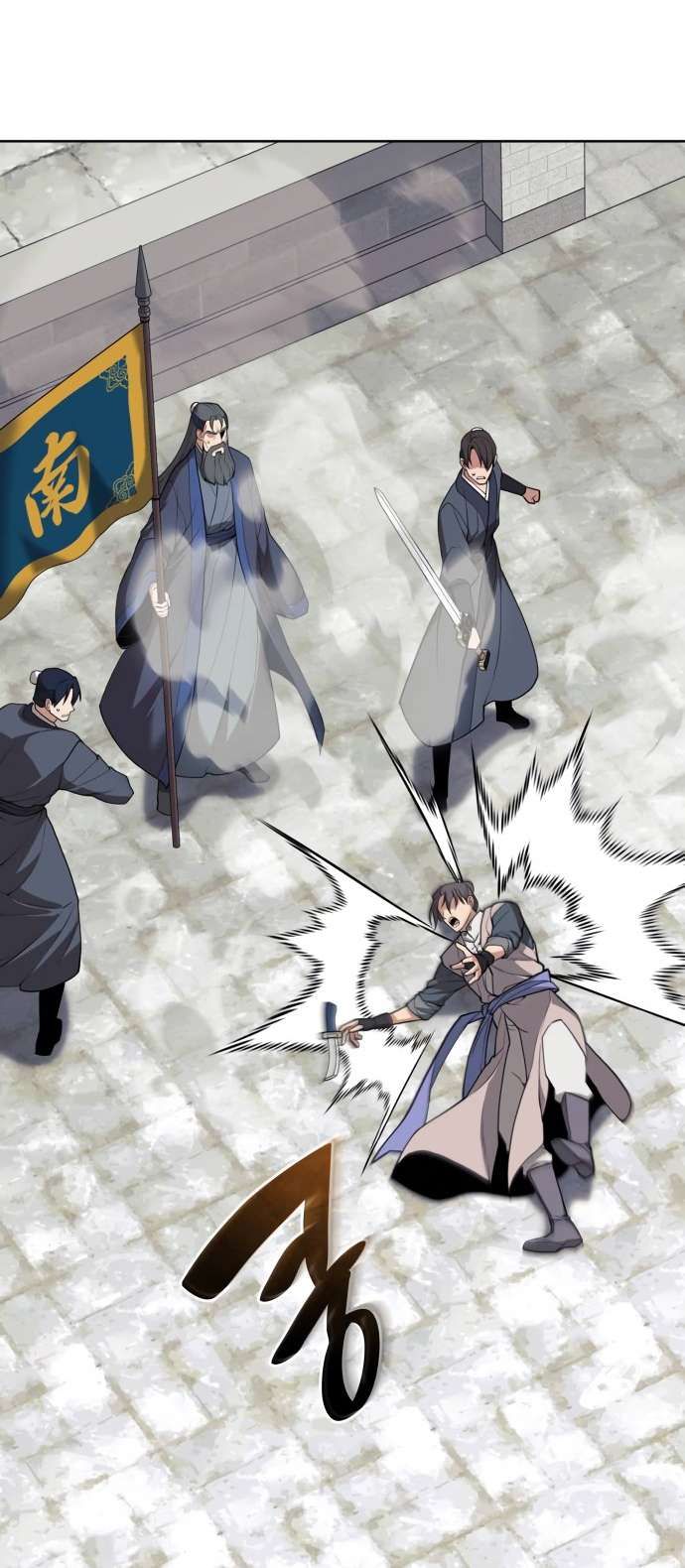 Tale of a Scribe Who Retires to the Countryside chapter 190 page 36