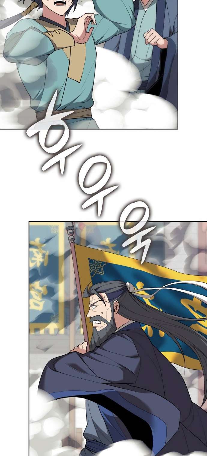 Tale of a Scribe Who Retires to the Countryside chapter 190 page 73