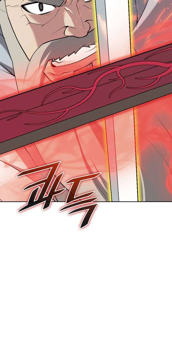 Tale of a Scribe Who Retires to the Countryside chapter 190 page 80