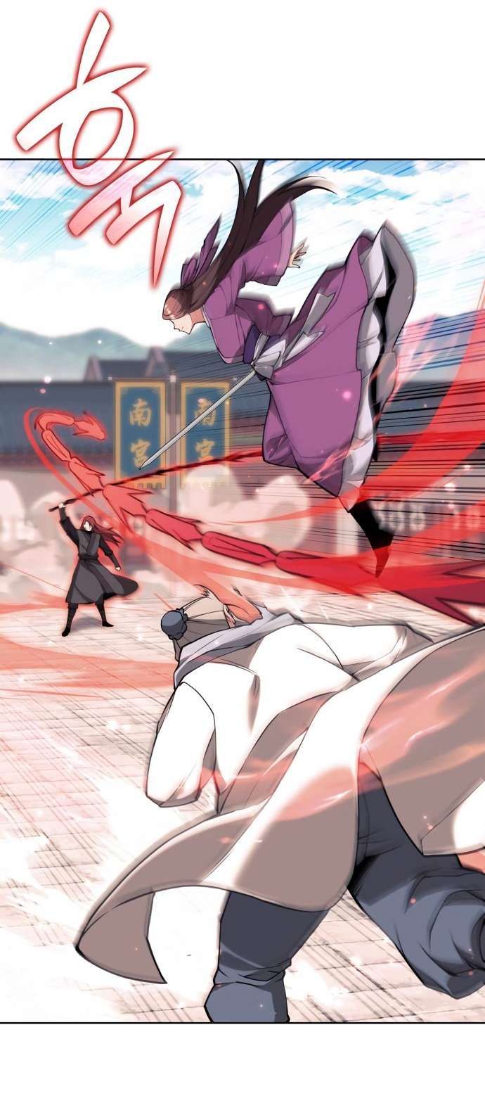 Tale of a Scribe Who Retires to the Countryside chapter 191 page 4