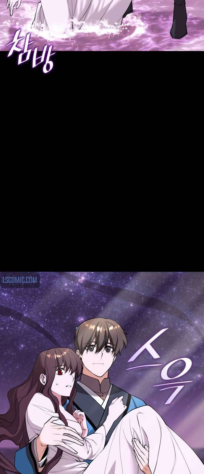 Tale of a Scribe Who Retires to the Countryside chapter 191 page 69