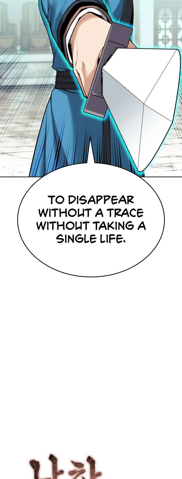 Tale of a Scribe Who Retires to the Countryside chapter 192 page 4