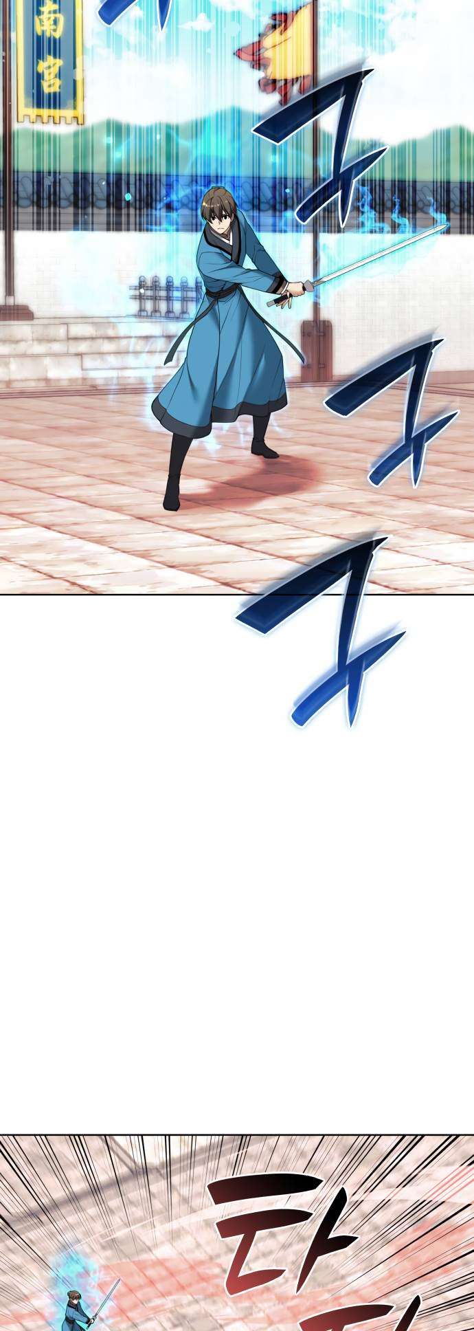 Tale of a Scribe Who Retires to the Countryside chapter 192 page 63